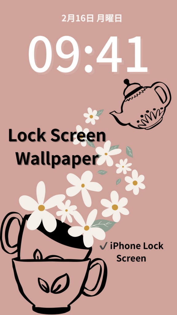 【スマホ壁紙】Color Series｜ティータイム〈ペールテラコッタ〉