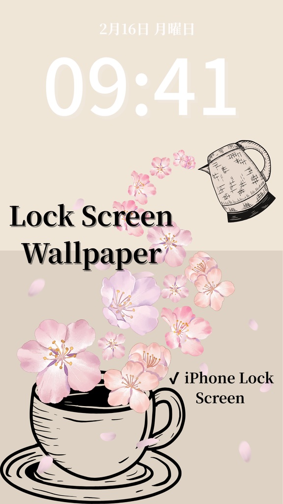 桜ティータイム|ベージュ|春のスマートフォン壁紙(Season Series)