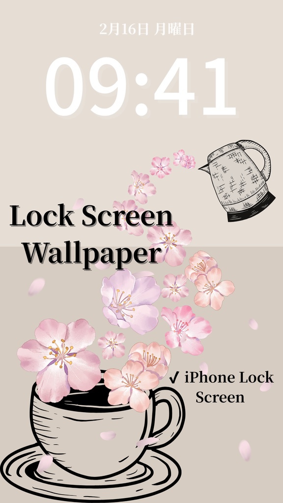 桜ティータイム|グレージュ|春のスマートフォン壁紙(Season Series)