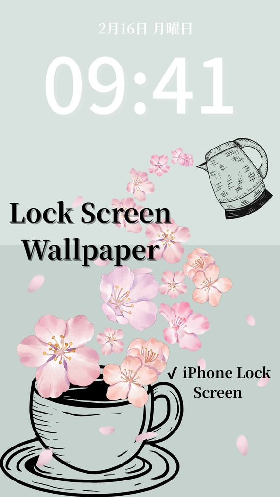 桜ティータイム｜セージグリーン｜春のスマートフォン壁紙（Season Series）