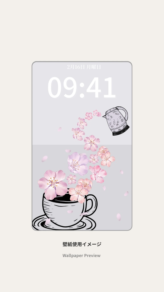 桜ティータイム|ラベンダーグレー|春のスマートフォン壁紙(Season Series)