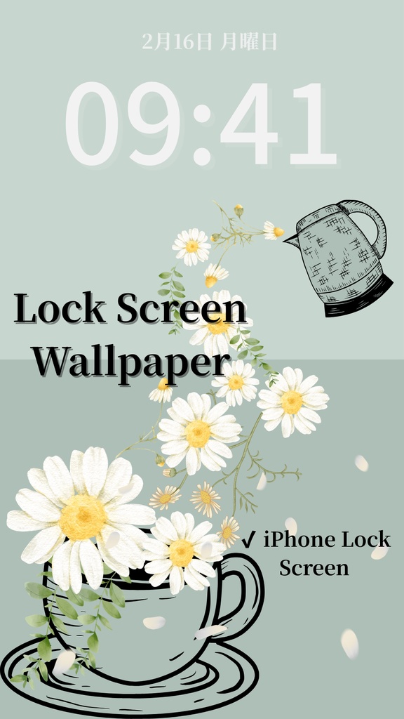 カモミールティータイム｜セージグリーン｜春のスマートフォン壁紙（Season Series）