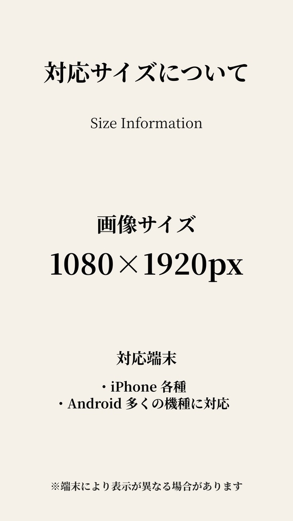 カモミールティータイム|グレージュ|春のスマートフォン壁紙(Season Series)