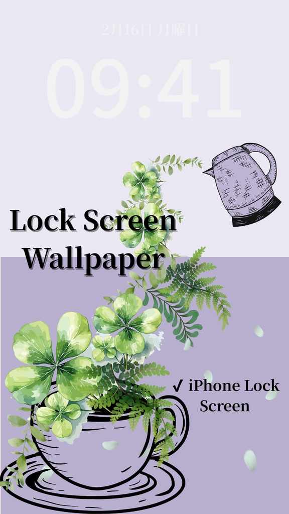 クローバーティータイム｜ペールラベンダー｜春のスマートフォン壁紙（Season Series）