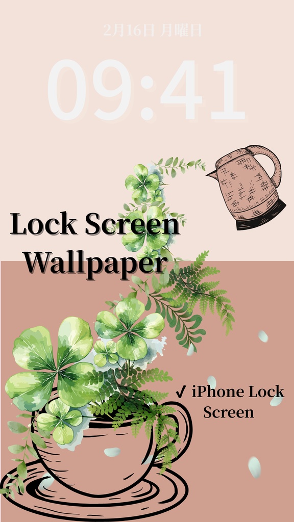 クローバーティータイム｜ソフトテラコッタ｜春のスマートフォン壁紙（Season Series）