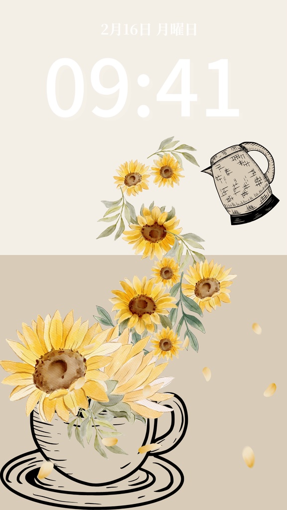 ひまわりティータイム|ナチュラルベージュ|夏のスマートフォン壁紙(Season Series)