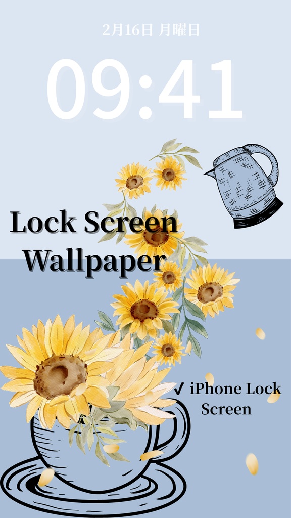 ひまわりティータイム｜くすみブルー｜夏のスマートフォン壁紙（Season Series）