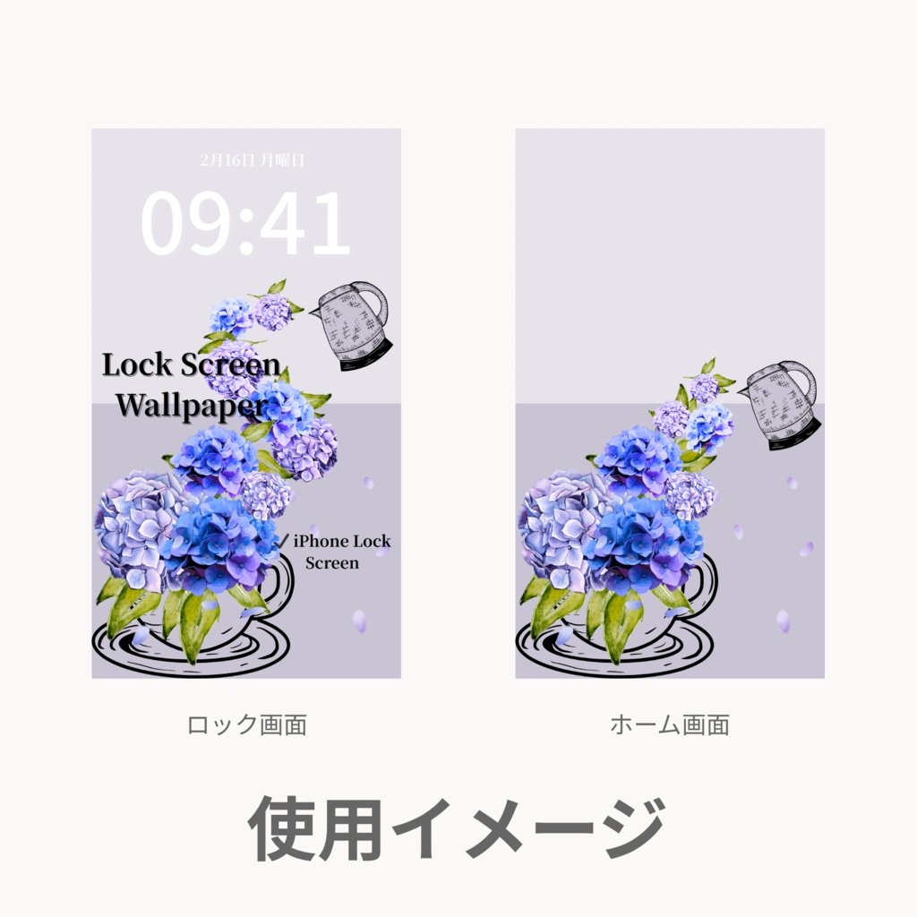 夏ティータイム|ラベンダーグレー|夏のスマートフォン壁紙セット(Season Series)