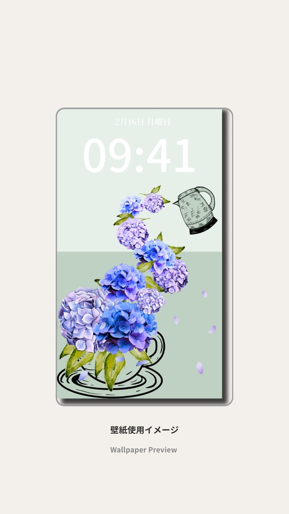 夏ティータイム|セージグリーン|夏のスマートフォン壁紙(Season Series)