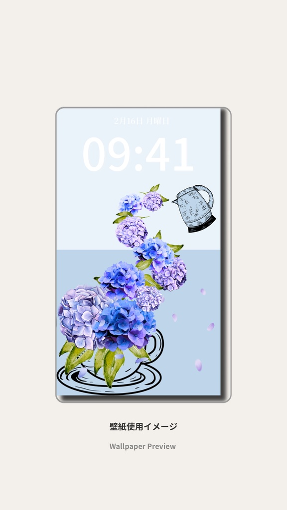 夏ティータイム|ミストブルー|夏のスマートフォン壁紙(Season Series)