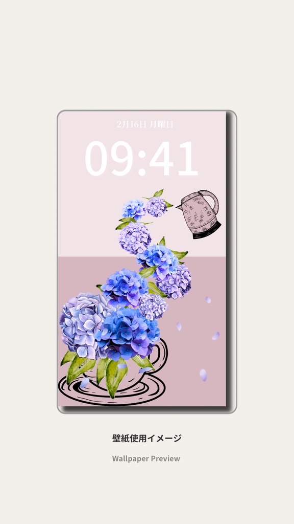 夏ティータイム|ダスティピンク|夏のスマートフォン壁紙(Season Series)