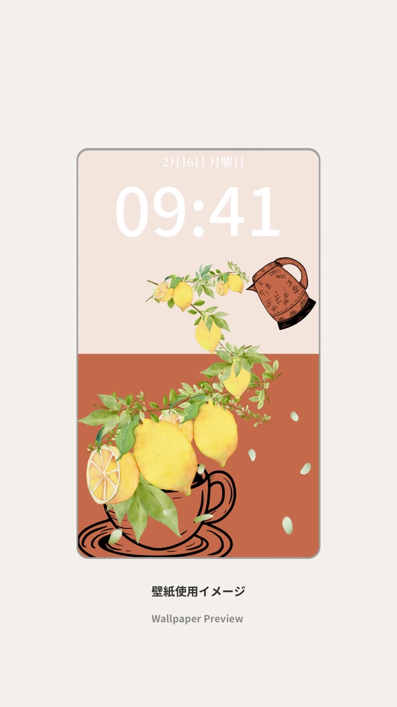 夏ティータイム|テラコッタ|夏のスマートフォン壁紙(Season Series)