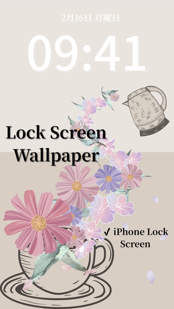 秋ティータイム｜ベージュ｜秋のスマートフォン壁紙（Season Series）