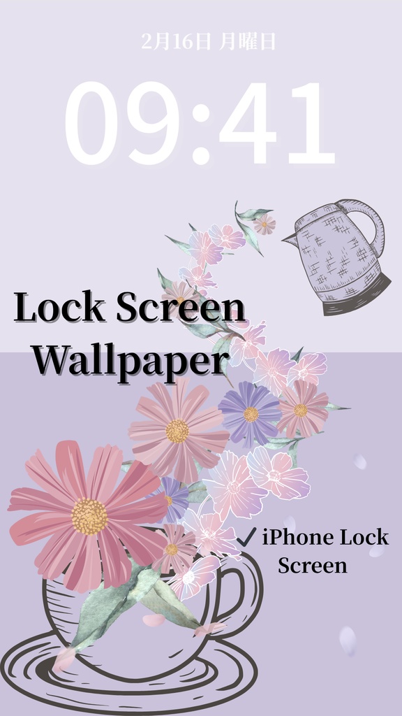 秋ティータイム｜スモーキーラベンダー｜秋のスマートフォン壁紙（Season Series）