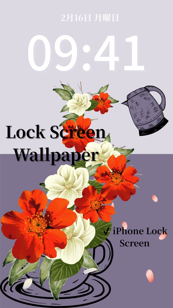 冬ティータイム｜グレイッシュパープル｜冬のスマートフォン壁紙（Season Series）