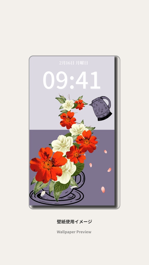 冬ティータイム|グレイッシュパープル|冬のスマートフォン壁紙(Season Series)