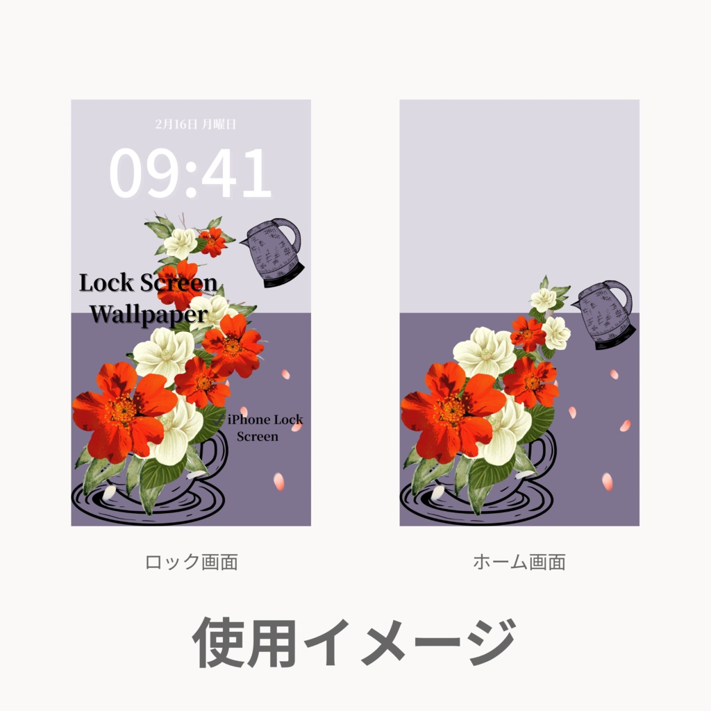 冬ティータイム|グレイッシュパープル|冬のスマートフォン壁紙セット(Season Series)