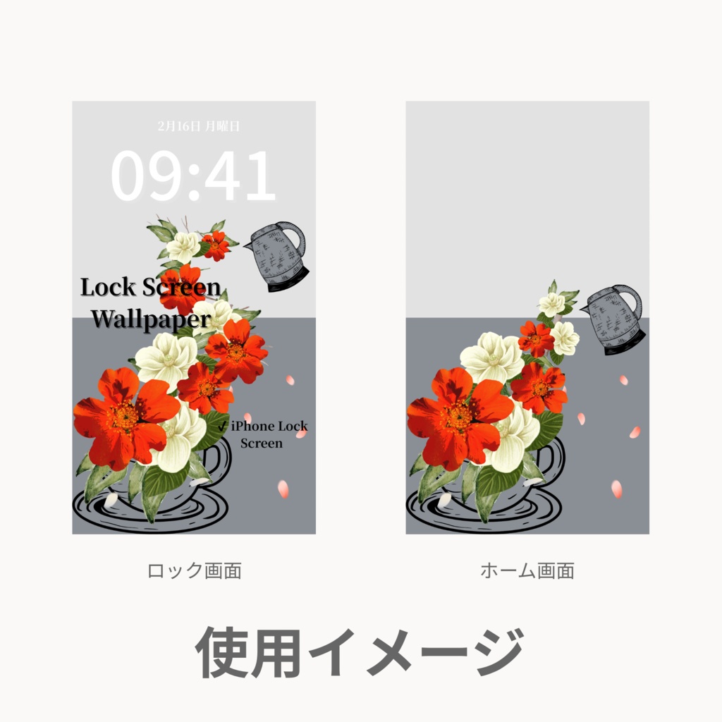 冬ティータイム|ミディアムグレー|冬のスマートフォン壁紙セット(Season Series)