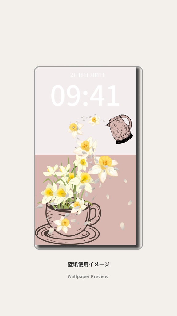 冬ティータイム|くすみピンク|冬のスマートフォン壁紙(Season Series)