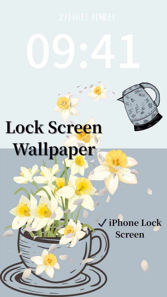 冬ティータイム｜ブルーグレー｜冬のスマートフォン壁紙（Season Series）