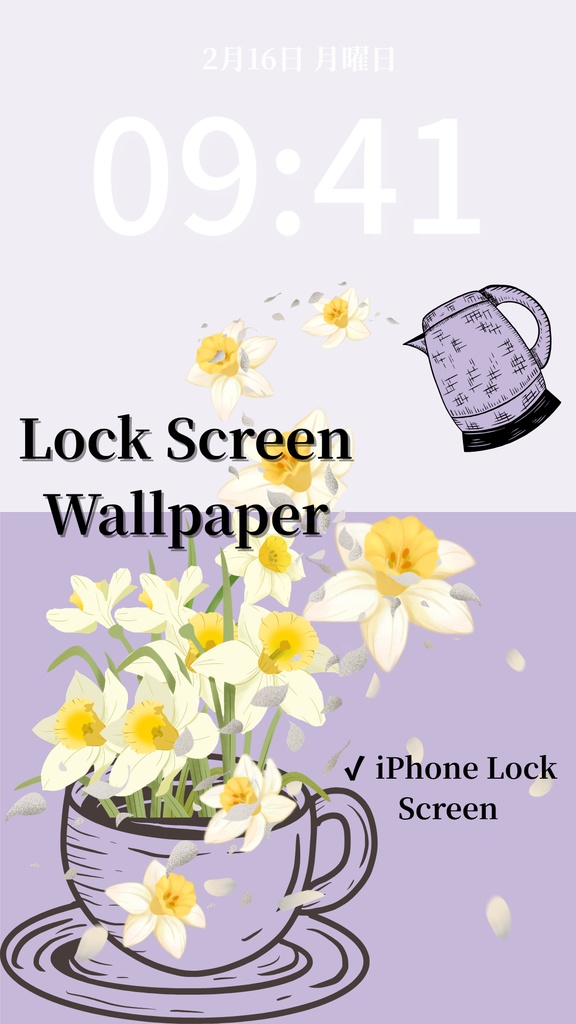 冬ティータイム｜ラベンダーグレー｜冬のスマートフォン壁紙（Season Series）