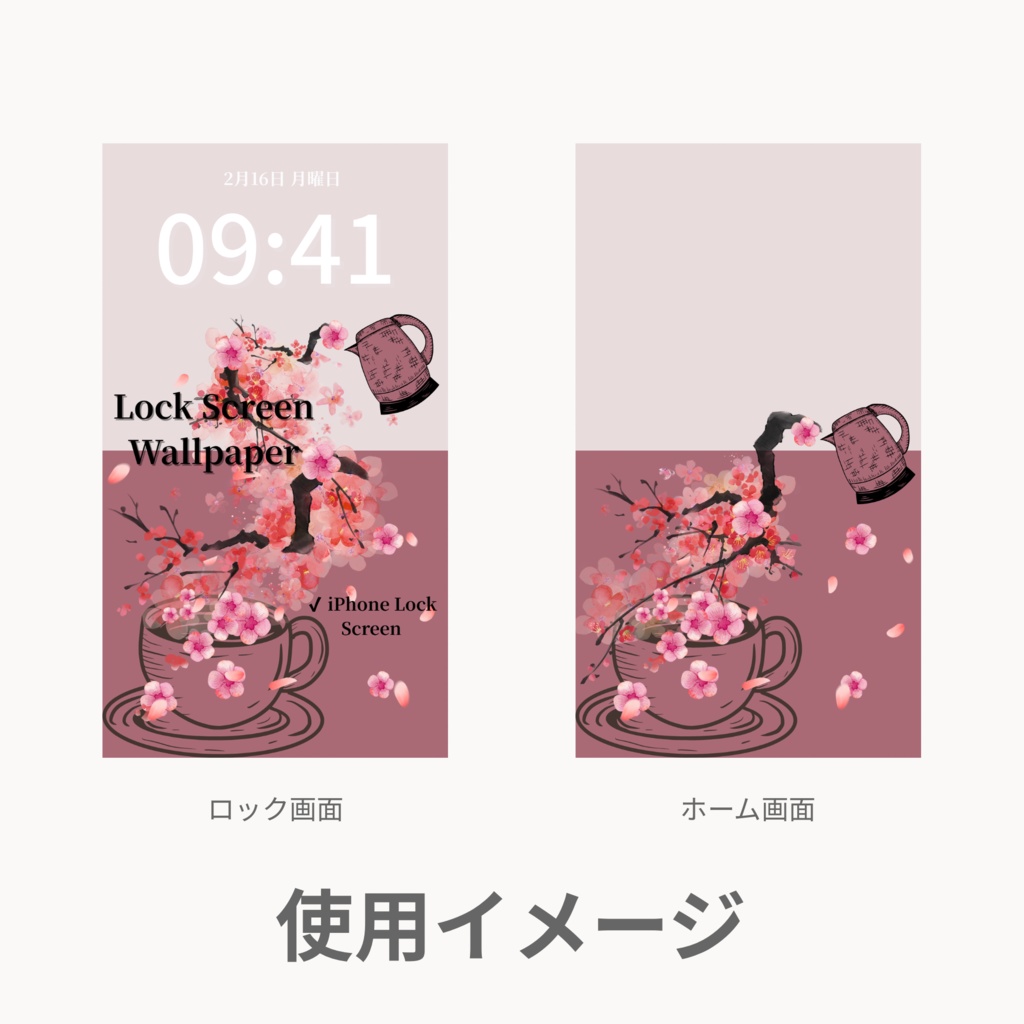 冬ティータイム|ダスティローズ|冬のスマートフォン壁紙セット(Season Series)