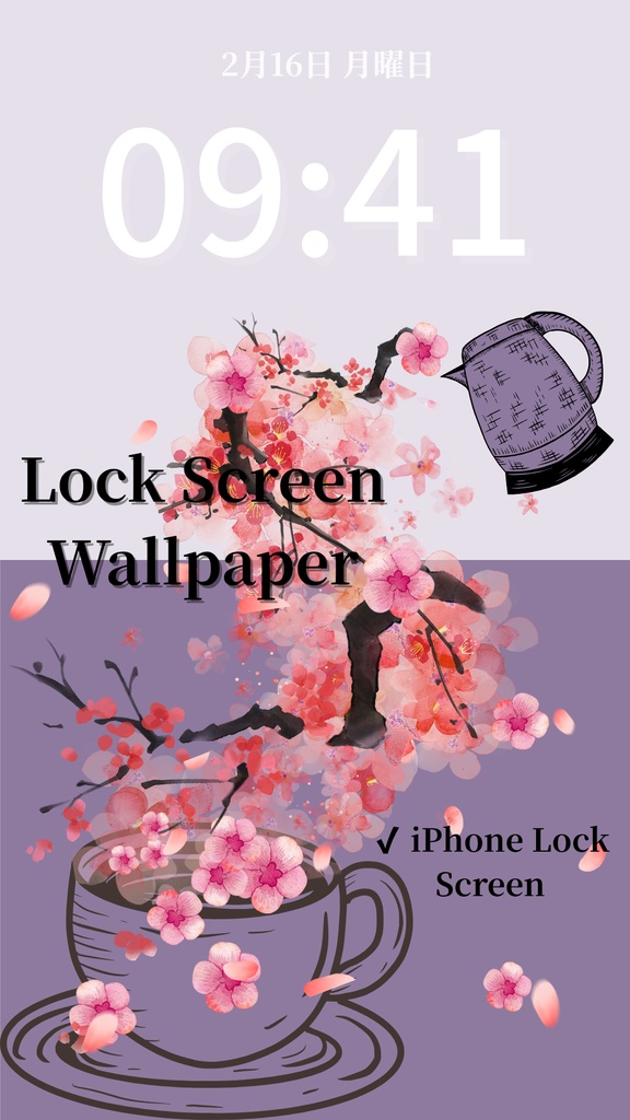 冬ティータイム｜くすみラベンダー｜冬のスマートフォン壁紙（Season Series）