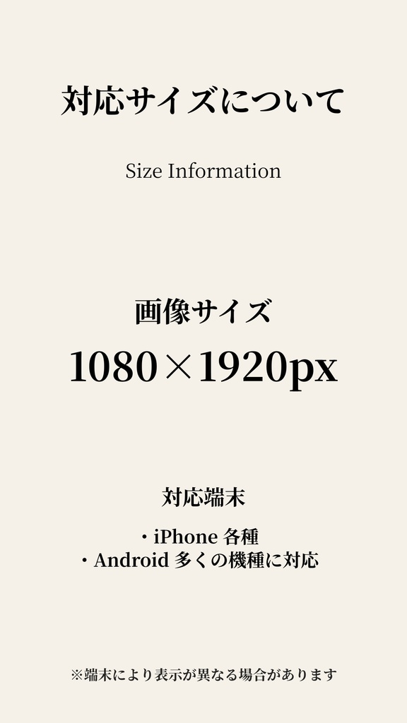 冬ティータイム|くすみモーブ|冬のスマートフォン壁紙(Season Series)