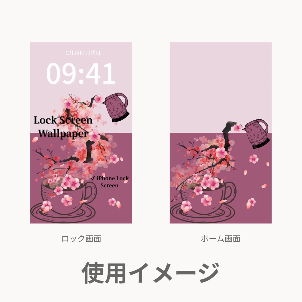 冬ティータイム|くすみモーブ|冬のスマートフォン壁紙セット(Season Series)