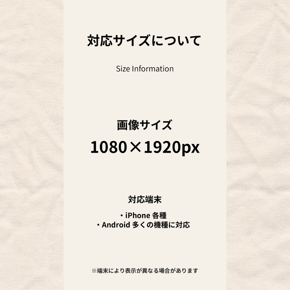 【16枚セット】Calm Mood - 癒やしのボタニカル壁紙セット(iPhone/Android対応)