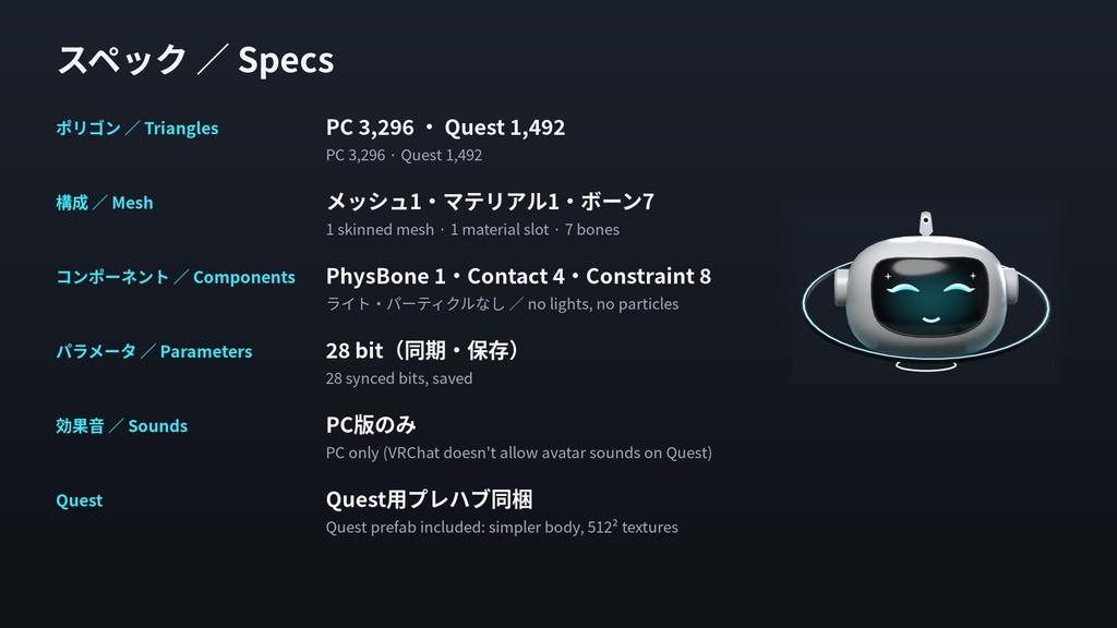 MOONLET(ムーンレット)|表情つき追従ドローン【なでると反応・VRChat想定・MA対応・PC/Quest対応・全アバター対応】