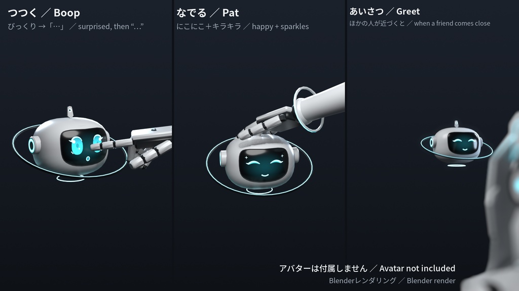 MOONLET(ムーンレット)|表情つき追従ドローン【なでると反応・VRChat想定・MA対応・PC/Quest対応・全アバター対応】