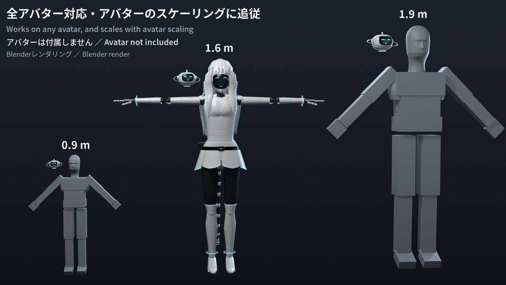 MOONLET(ムーンレット)|表情つき追従ドローン【なでると反応・VRChat想定・MA対応・PC/Quest対応・全アバター対応】