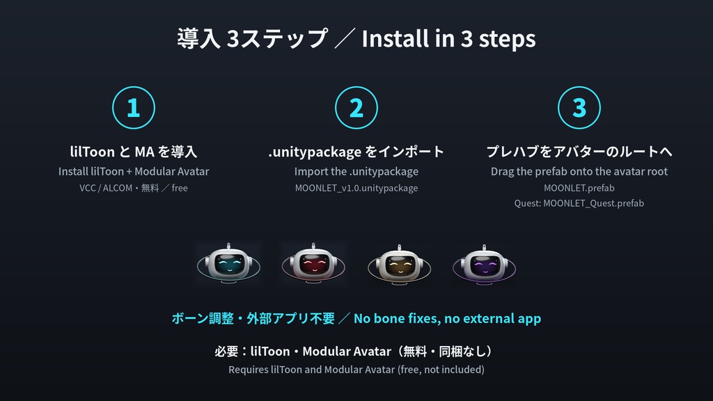 MOONLET(ムーンレット)|表情つき追従ドローン【なでると反応・VRChat想定・MA対応・PC/Quest対応・全アバター対応】