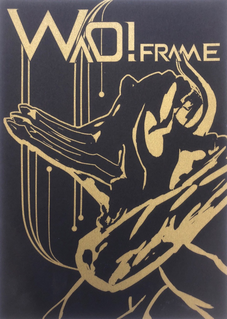 WAO!FRAME#2 （DL版）