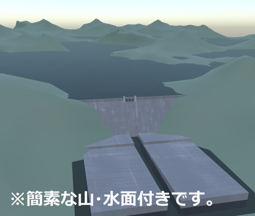 ダム(Blenderデータ)