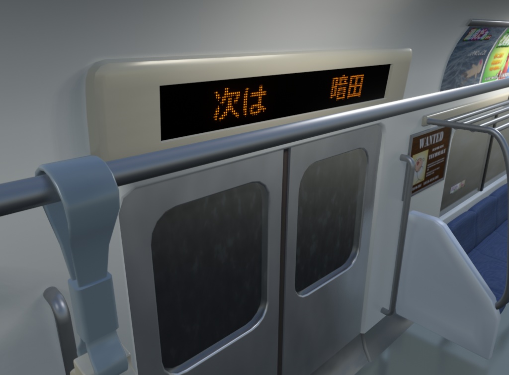 電車の中(Blenderデータ)