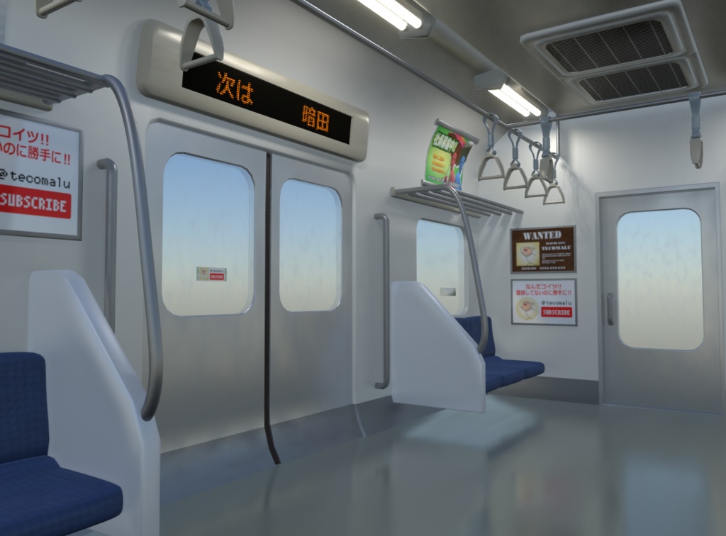 電車の中(Blenderデータ)
