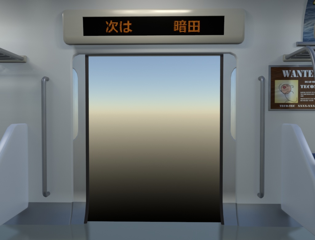 電車の中(Blenderデータ)