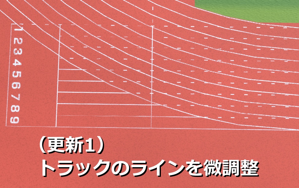 競技場・スタジアム(FBX、Blender3.6.0)