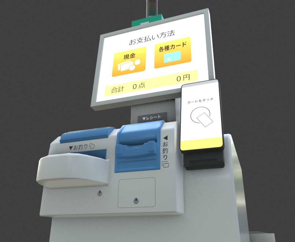 セミセルフレジカウンター(Blender4.5 & FBX データ)