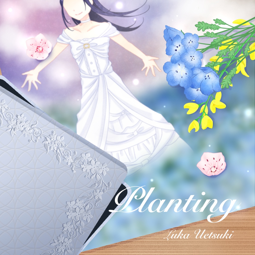 1st シングル『Planting』