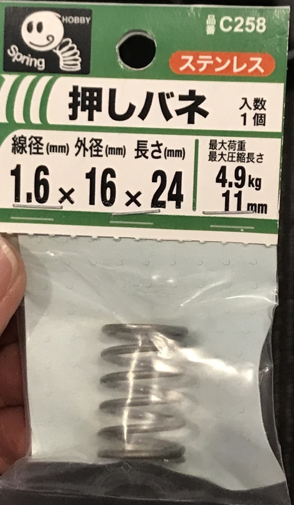 ロック機能付きvsr用チャージハンドル ヘックス STLファイル