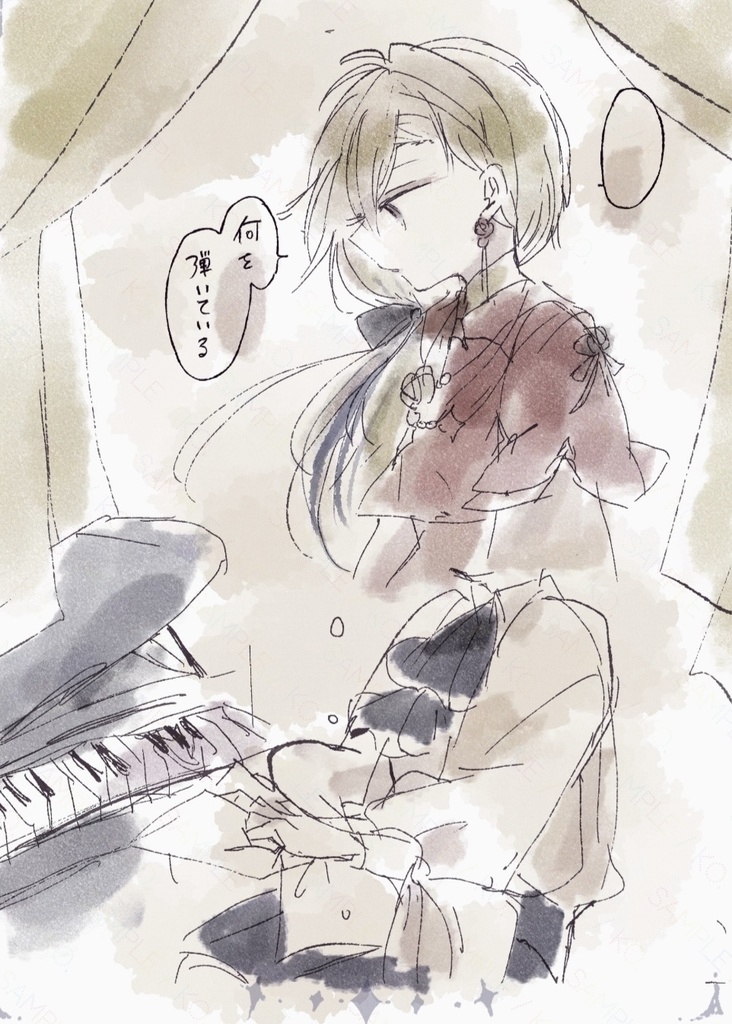 ネブラ・ステラ