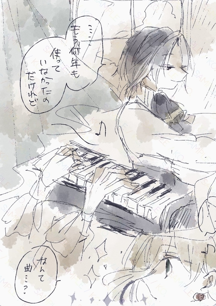 ネブラ・ステラ