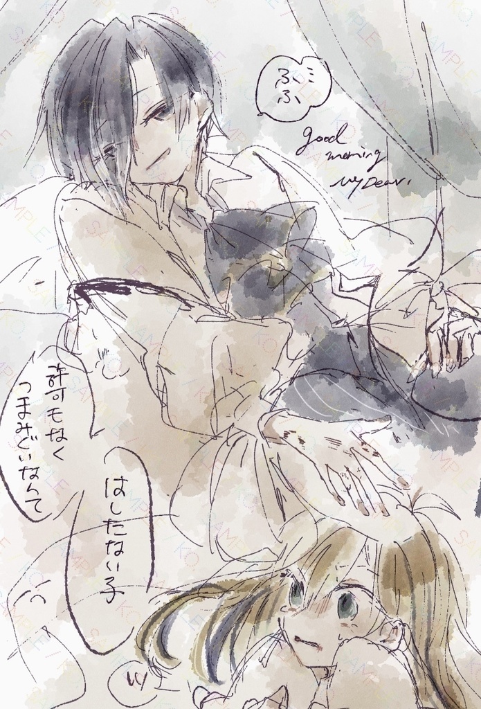 ネブラ・ステラ