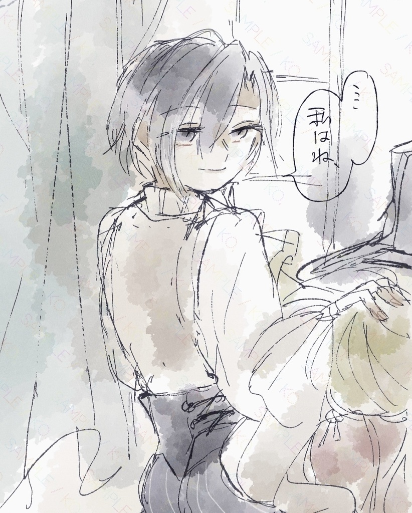 ネブラ・ステラ