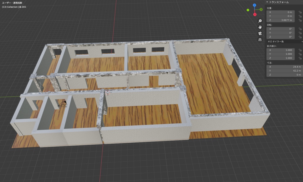 マンション部屋