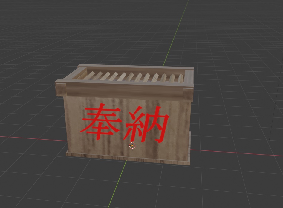 神社小物5セット