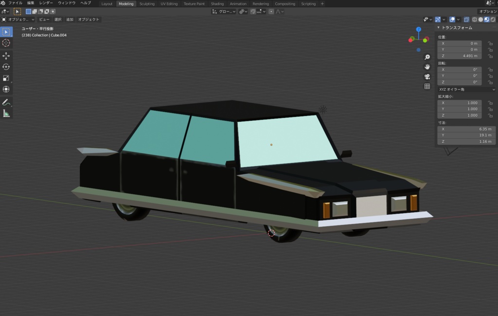 3D ローポリ車セット